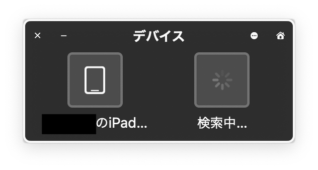 スクリーンショット 2021-02-13 17.04.39.png