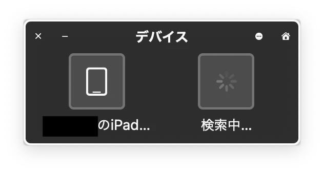 スクリーンショット 2021-02-13 17.04.39.png