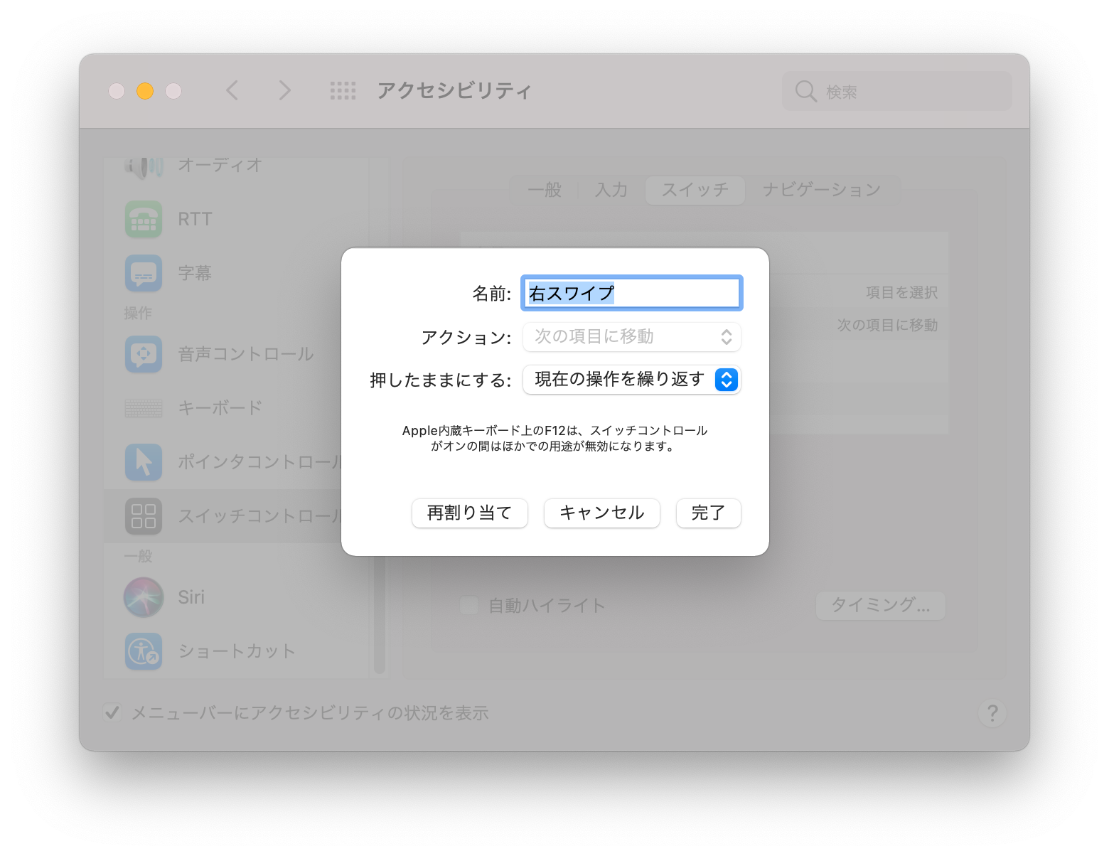スクリーンショット 2021-02-13 17.13.18.png