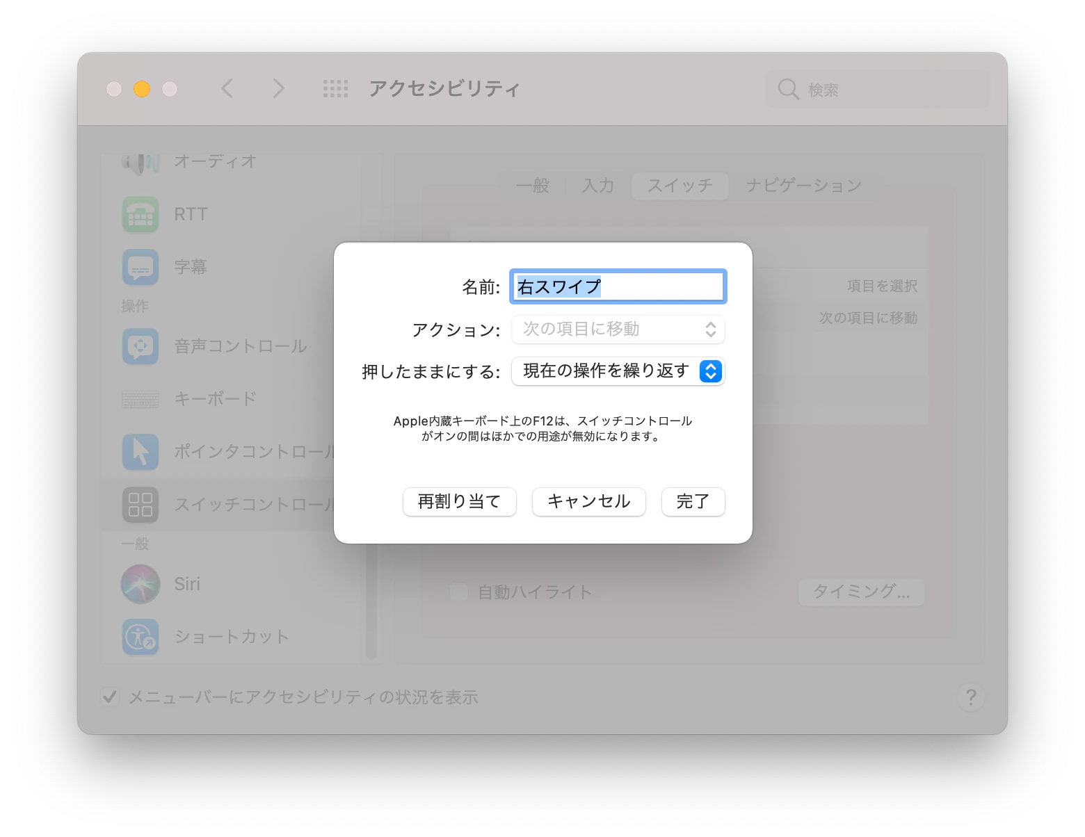 スクリーンショット 2021-02-13 17.13.18.png