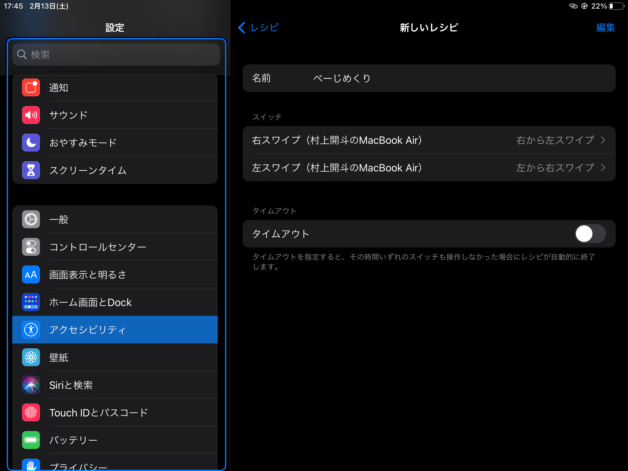 IMG_0548.PNG