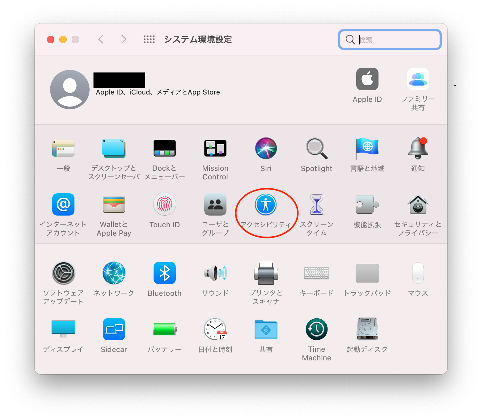 スクリーンショット 2021-02-13 16.58.42.png