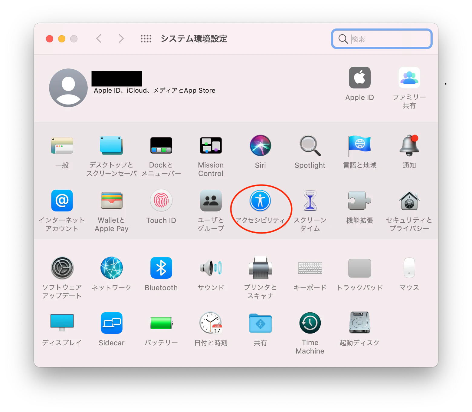スクリーンショット 2021-02-13 16.58.42.png