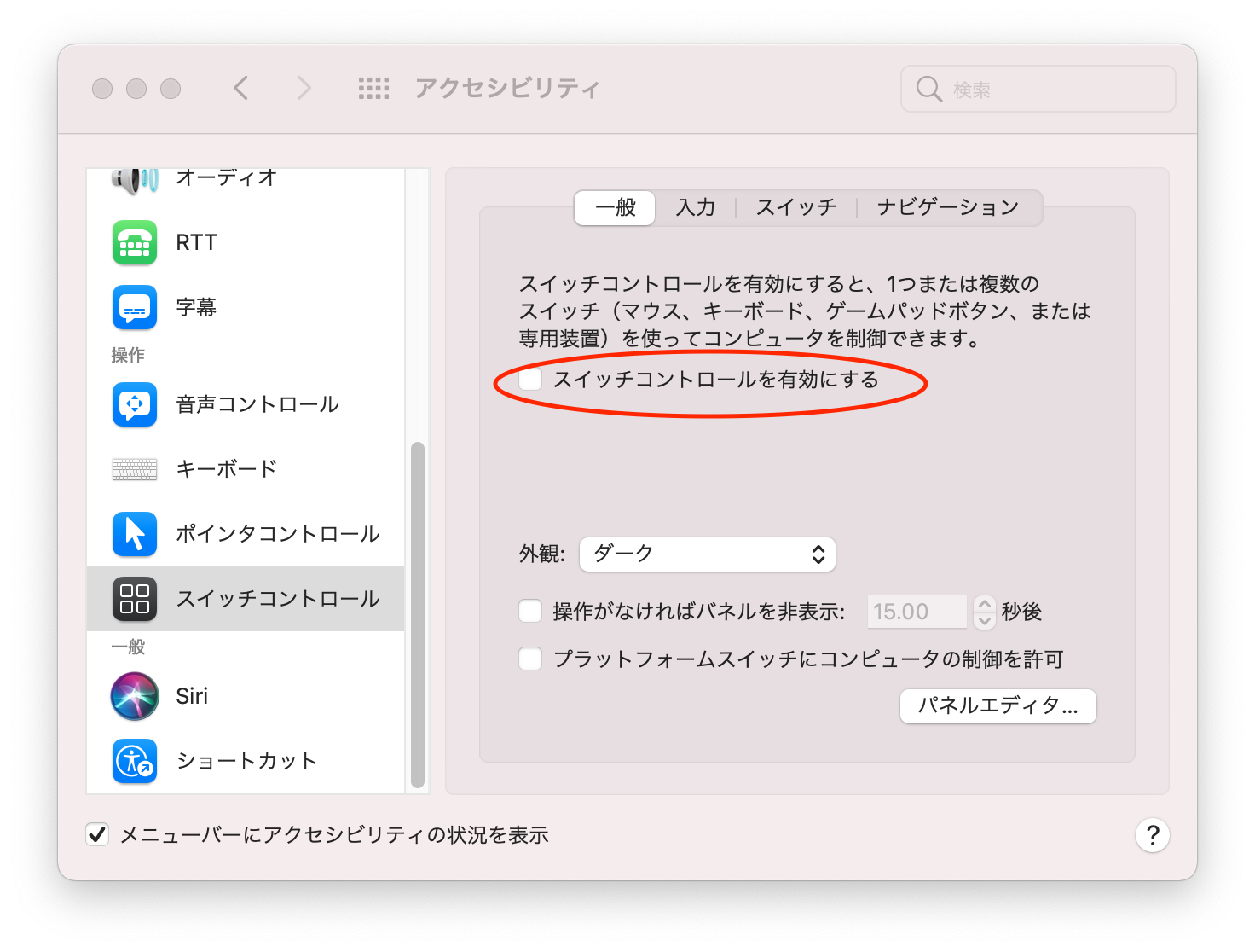 スクリーンショット 2021-02-13 17.03.26.png