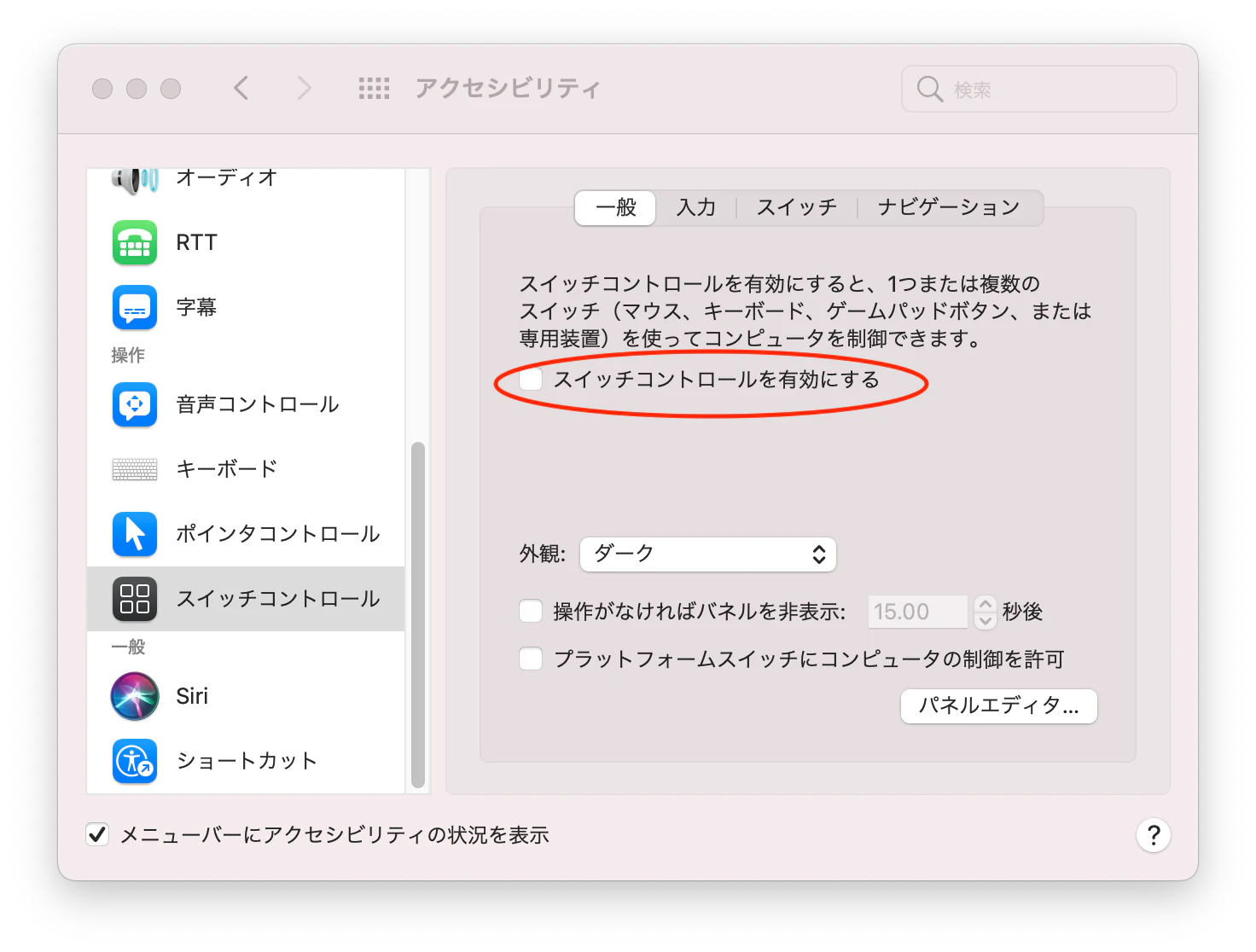スクリーンショット 2021-02-13 17.03.26.png