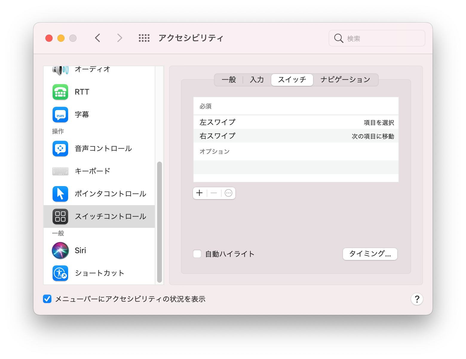 スクリーンショット 2021-02-13 17.12.28.png