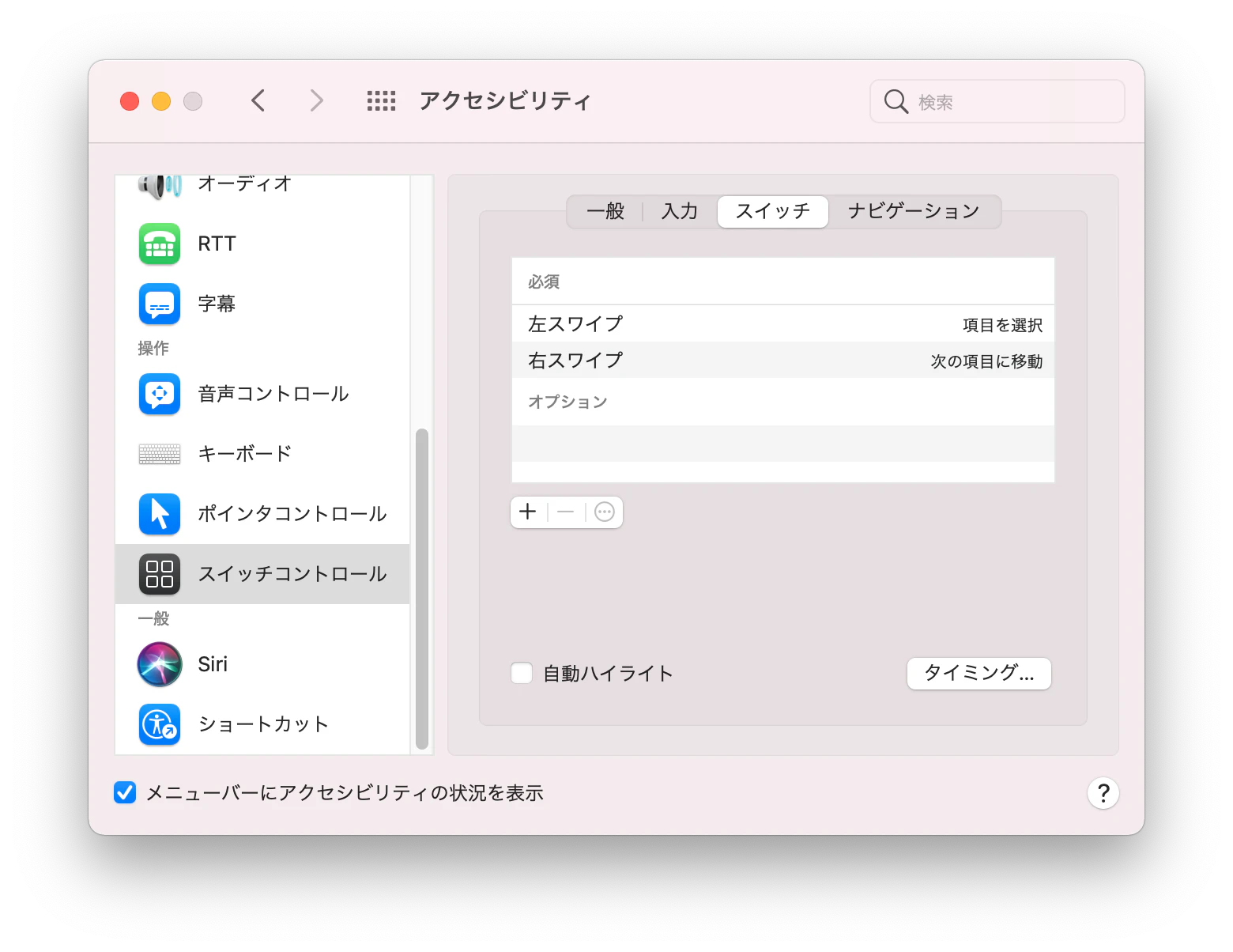 スクリーンショット 2021-02-13 17.12.28.png