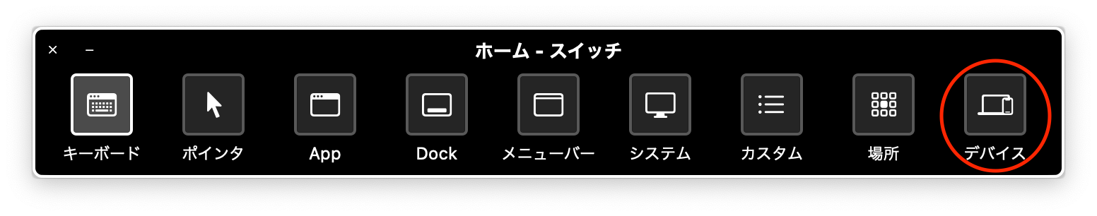 スクリーンショット 2021-02-13 17.04.56.png