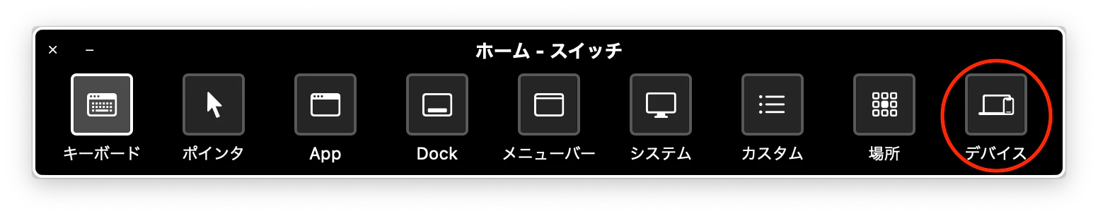 スクリーンショット 2021-02-13 17.04.56.png