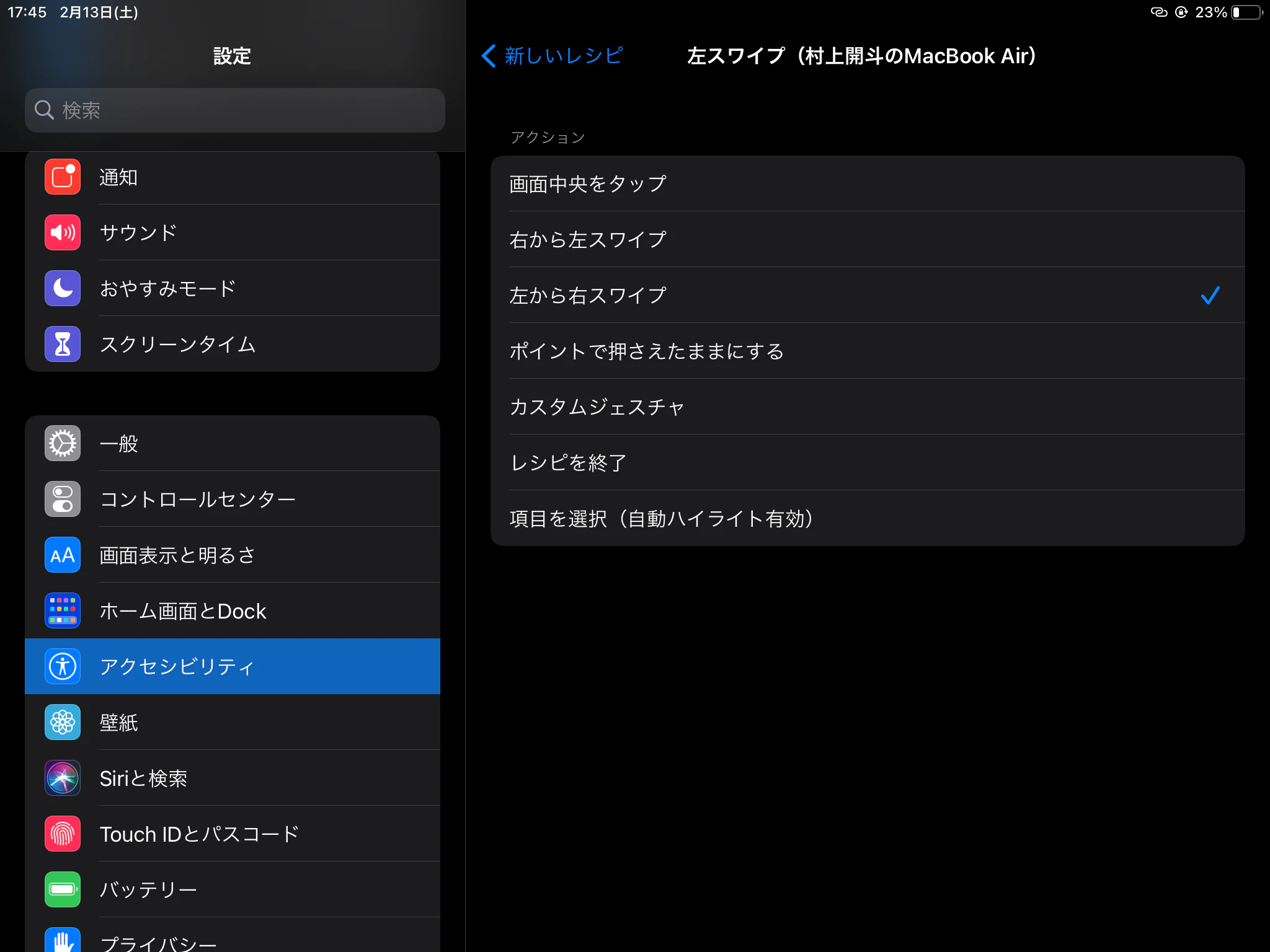 IMG_0547.PNG