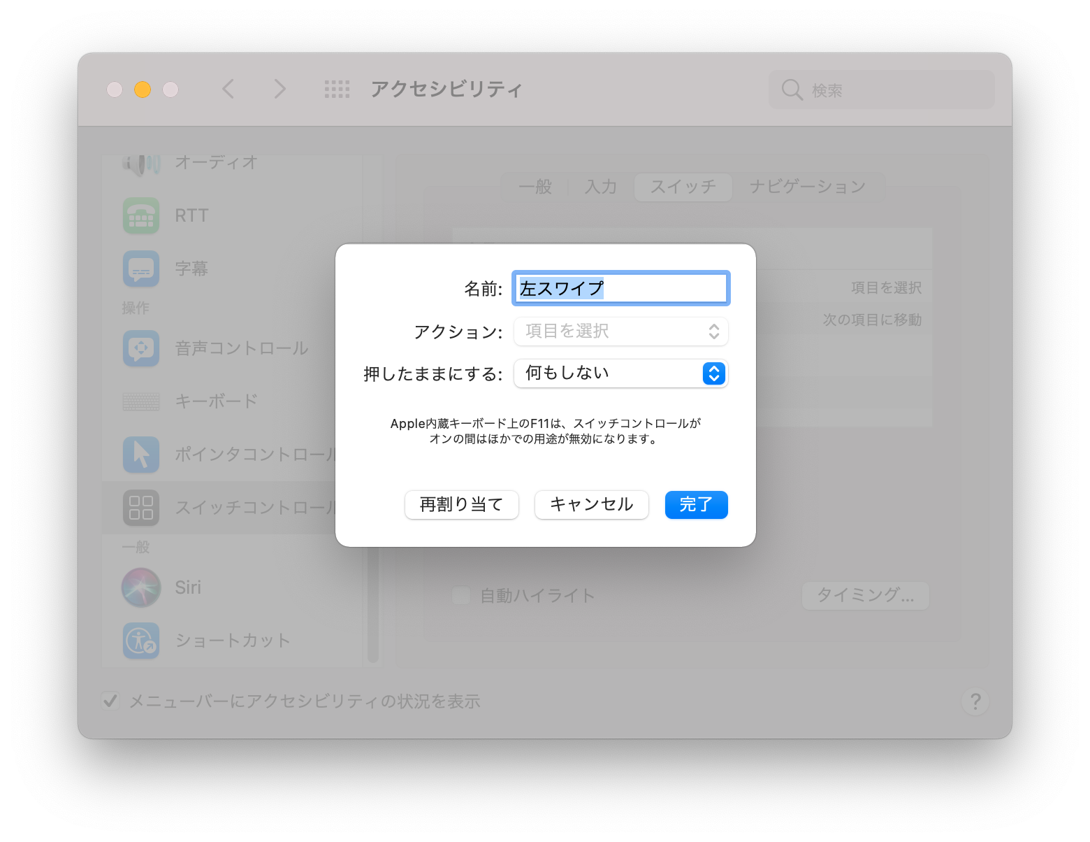 スクリーンショット 2021-02-13 17.12.42.png