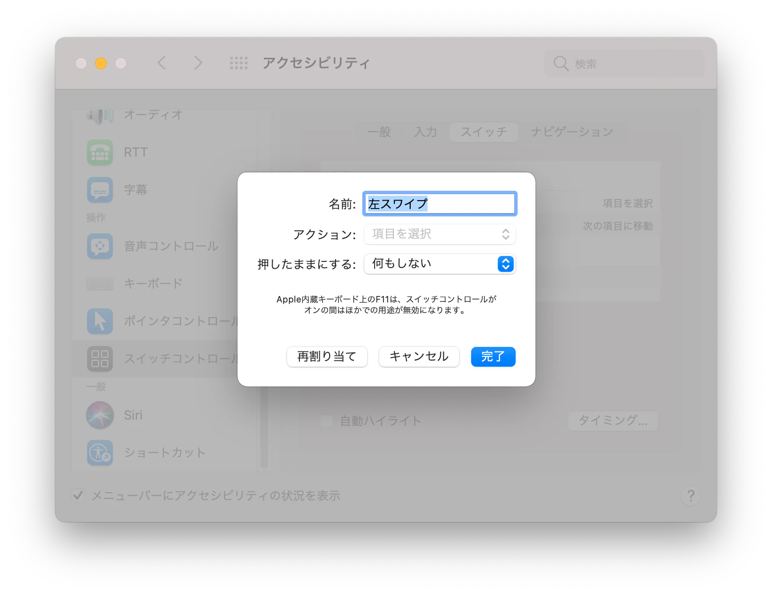 スクリーンショット 2021-02-13 17.12.42.png