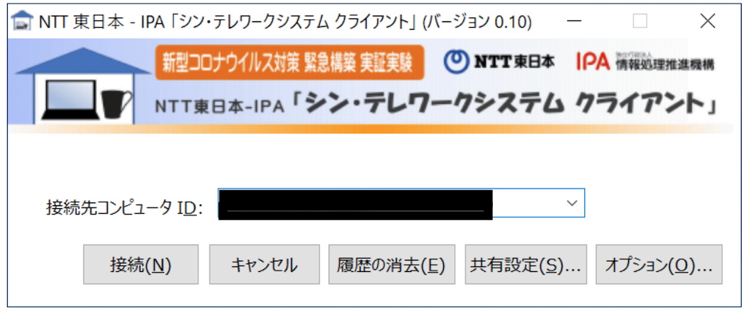 スクリーンショット 2020-06-05 0.12.44.png