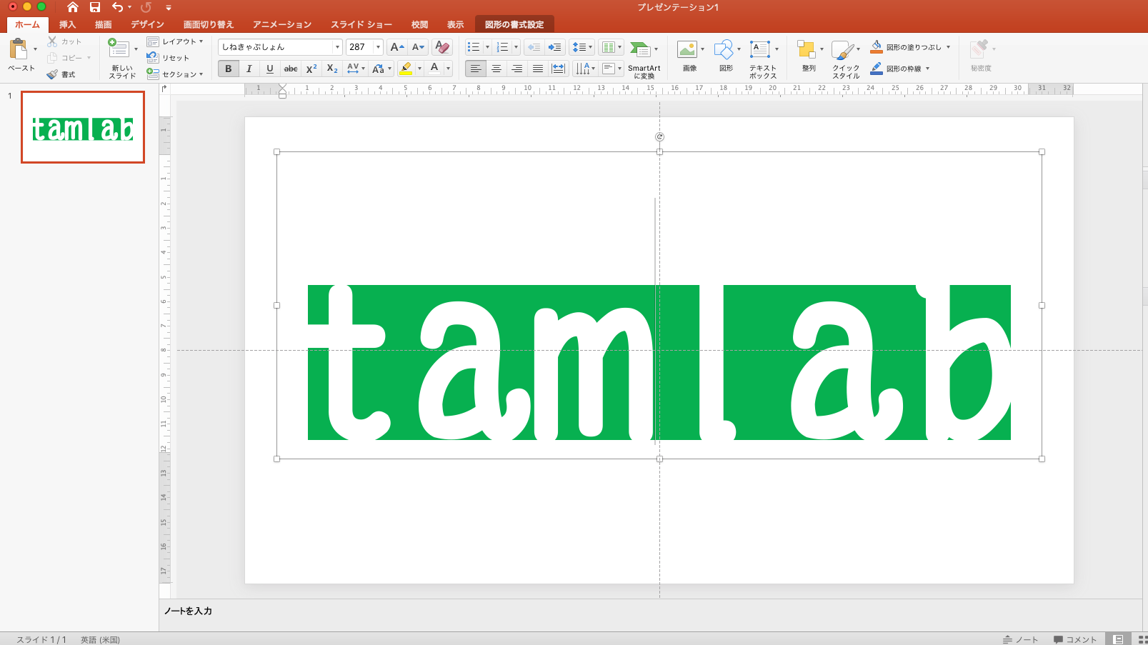 スクリーンショット 2020-08-22 11.00.41.png