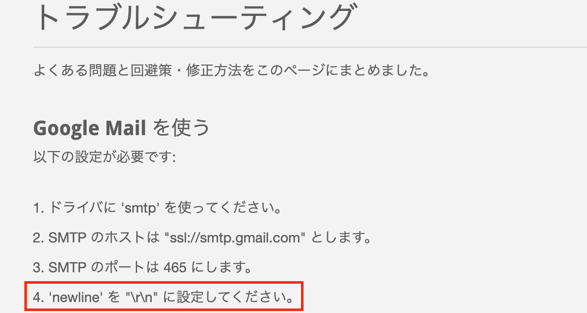 スクリーンショット 2020-06-28 13.27.39.png
