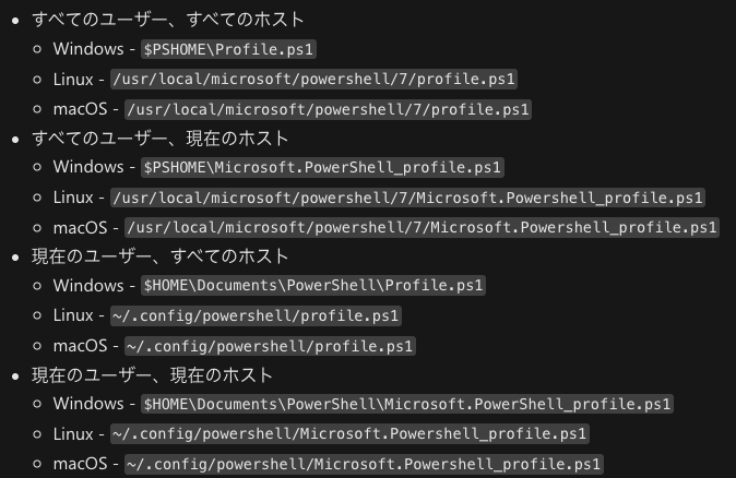 スクリーンショット 2023-06-21 23.13.18.png