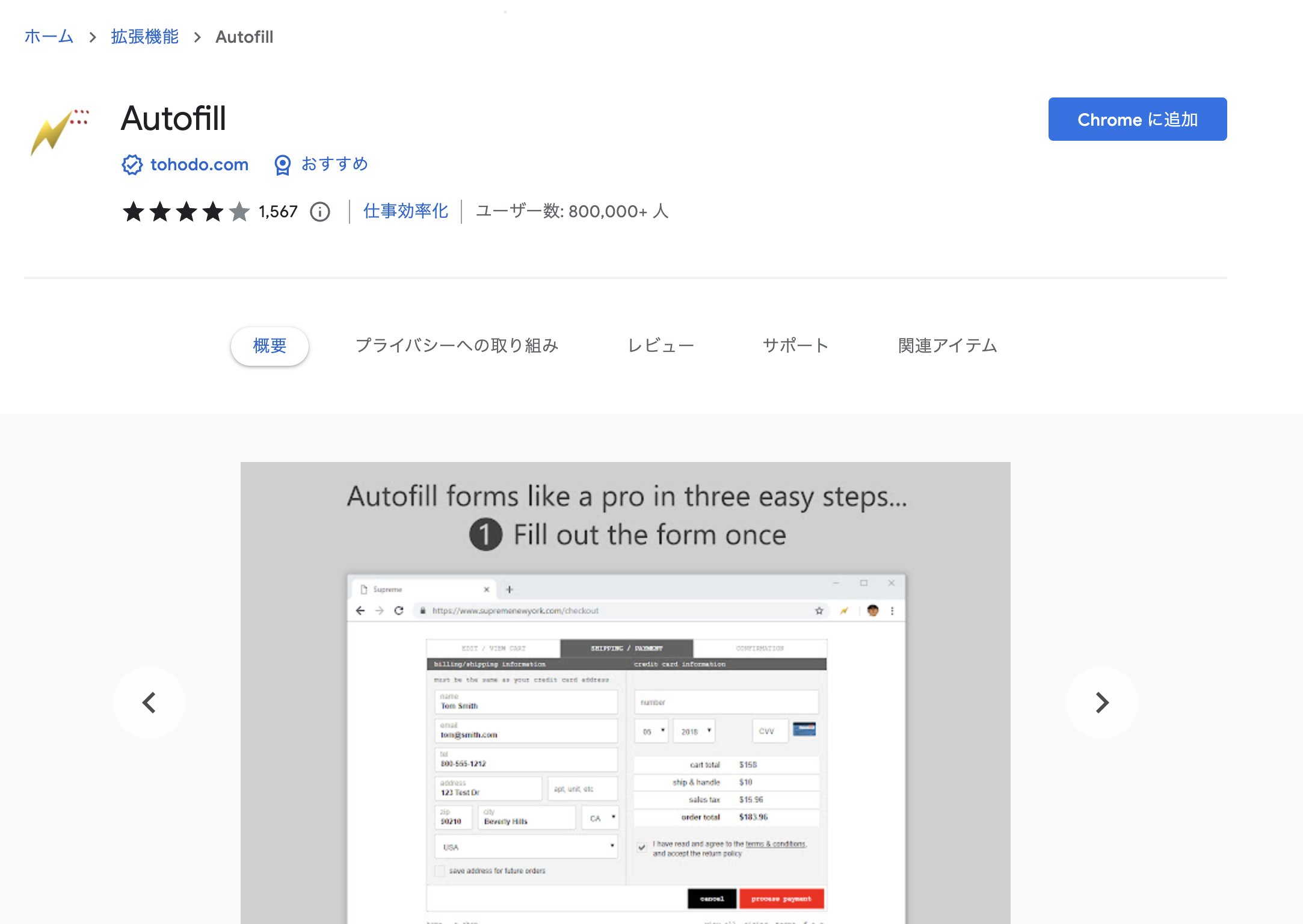 スクリーンショット 2023-07-05 11.51.13.png