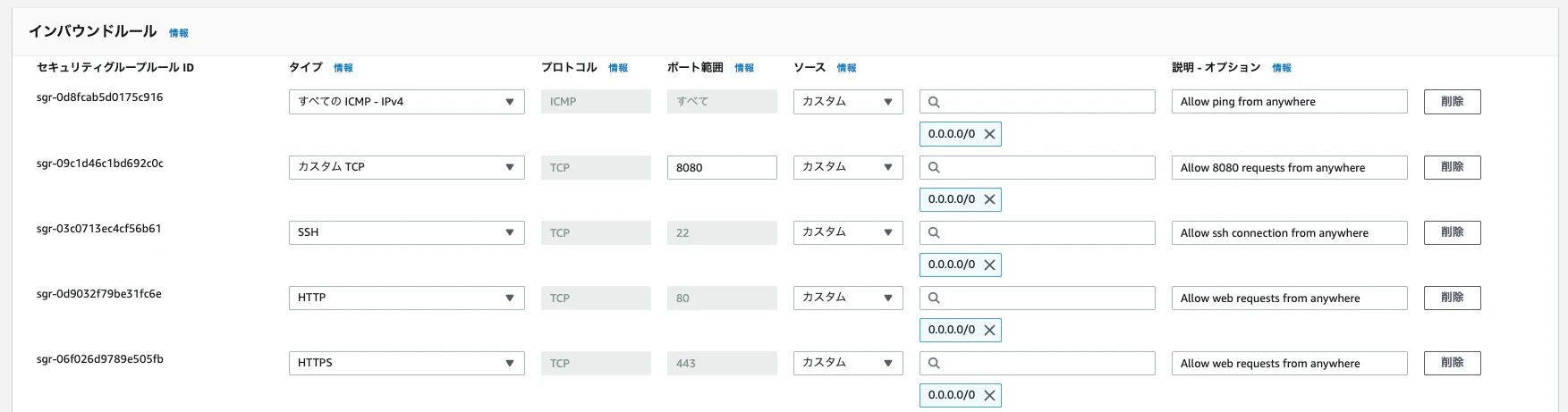 スクリーンショット 2023-07-07 17.34.49.png