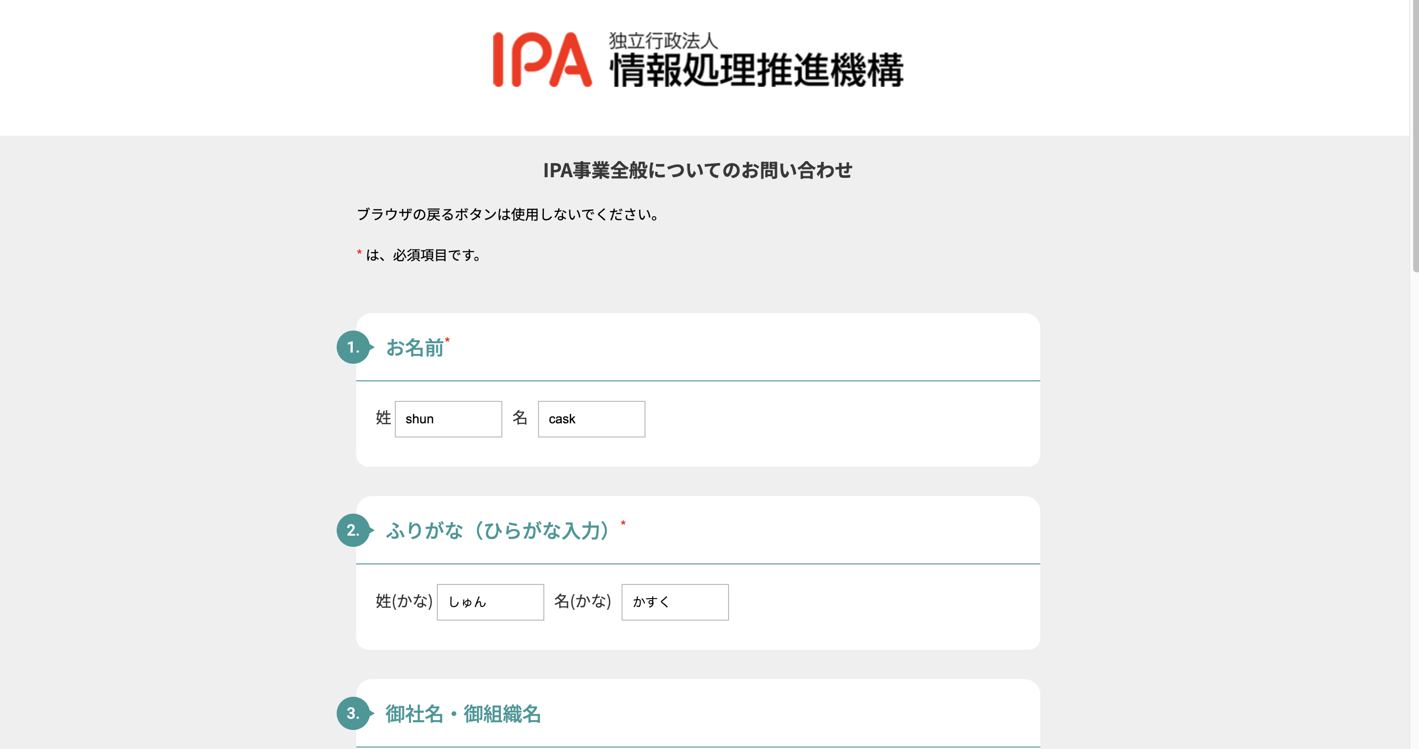 スクリーンショット 2023-07-05 13.13.34.png