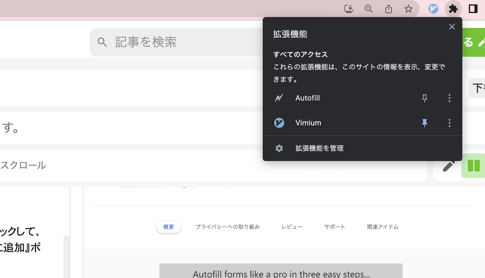 スクリーンショット 2023-07-05 11.57.31.png
