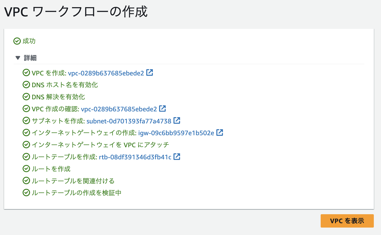 スクリーンショット 2023-06-18 20.39.30.png
