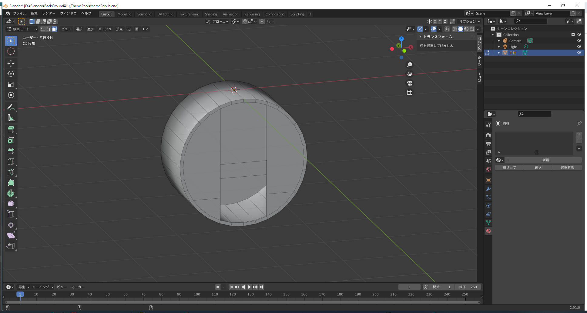 3日目 観覧車で学ぶblenderでのモデリングとunityへのインポート Qiita 3日目 観覧車で学ぶblenderでのモデリングとunityへのインポート Qiita