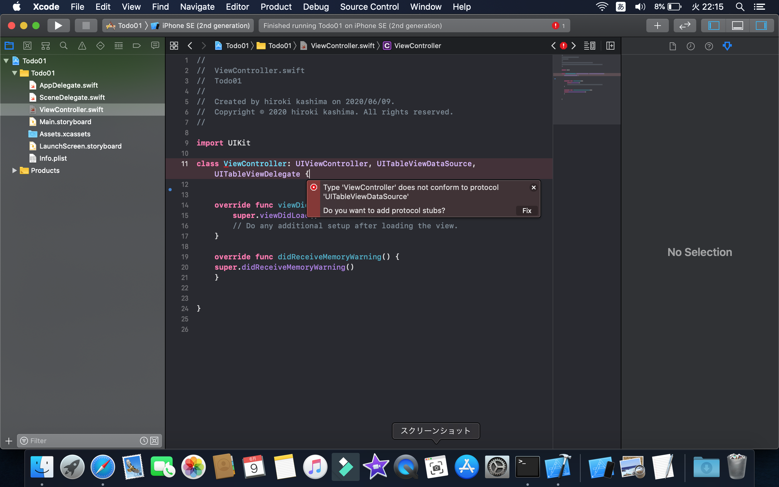 スクリーンショット 2020-06-09 22.15.09.png