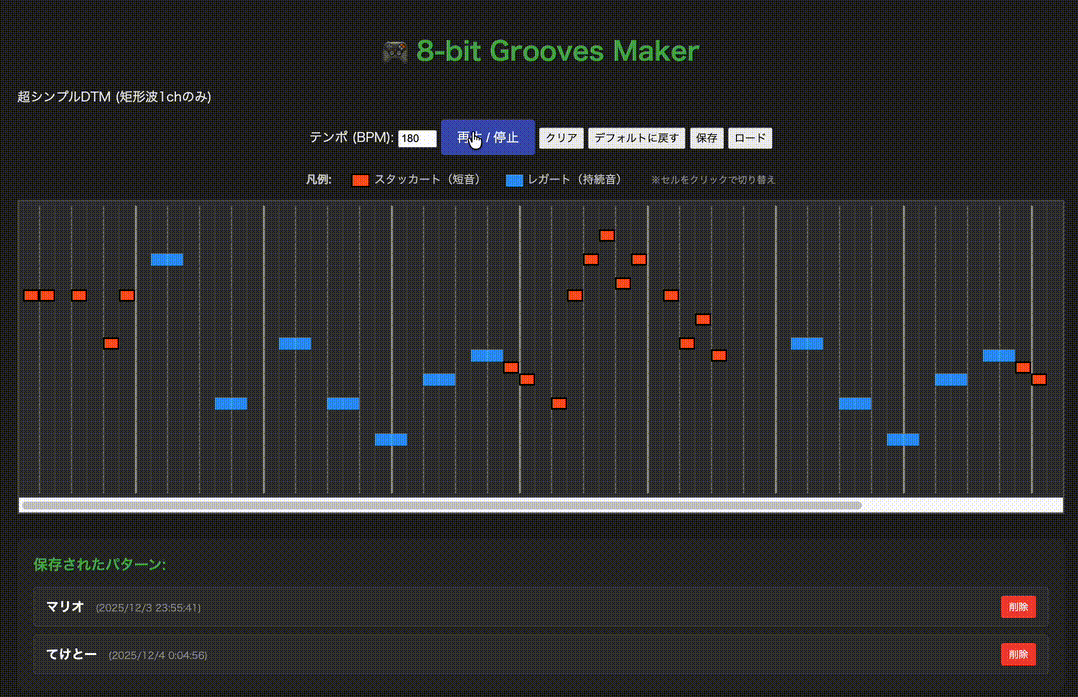 Kapture 2025-12-04 at 00.32.13.gif