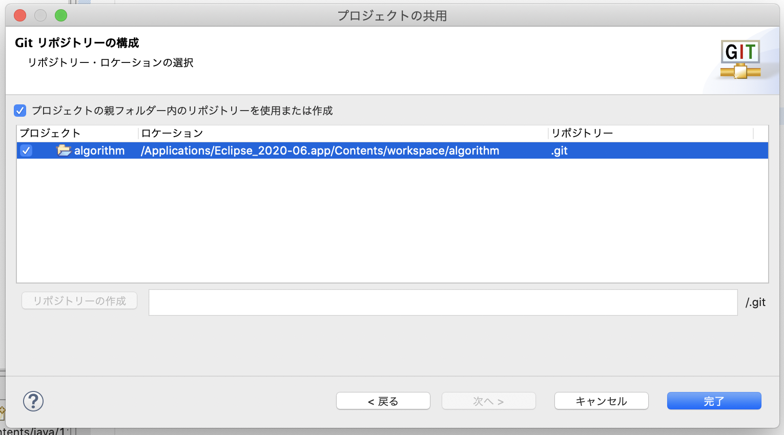 スクリーンショット 2021-01-03 15.08.07.png