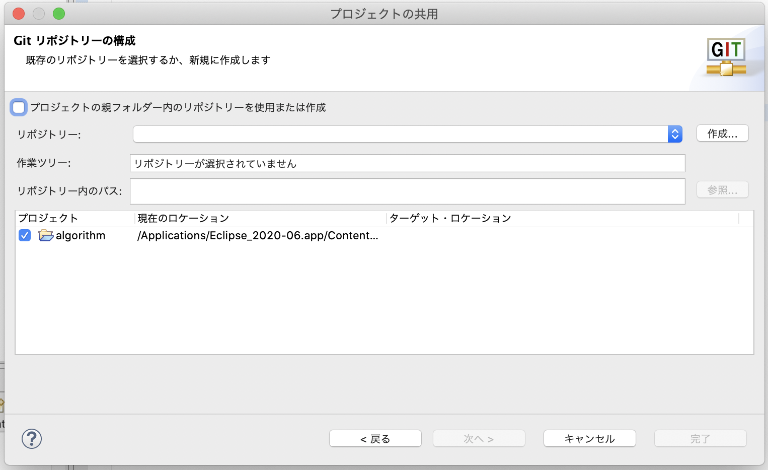スクリーンショット 2021-01-03 14.59.53.png