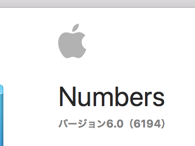 スクリーンショット 2019-05-05 13.03.25.png