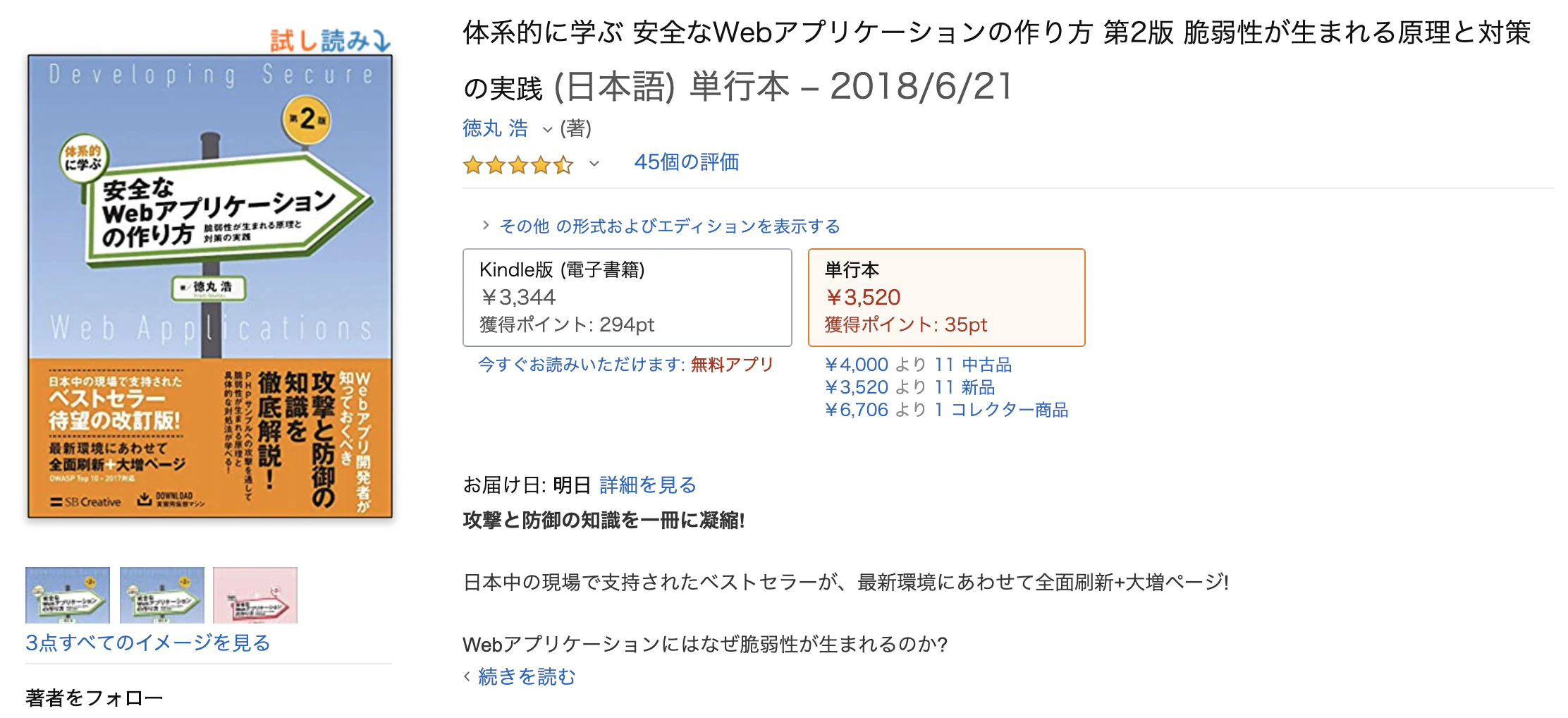 スクリーンショット 2020-09-29 20.03.28.png