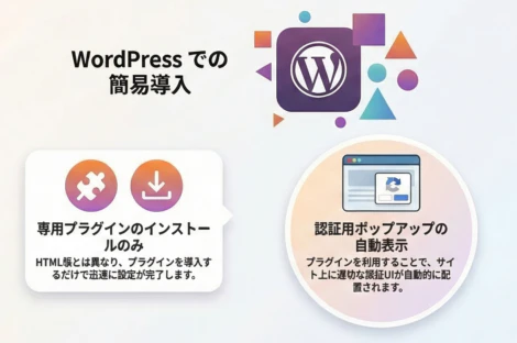 wordpress-recaptcha.png
