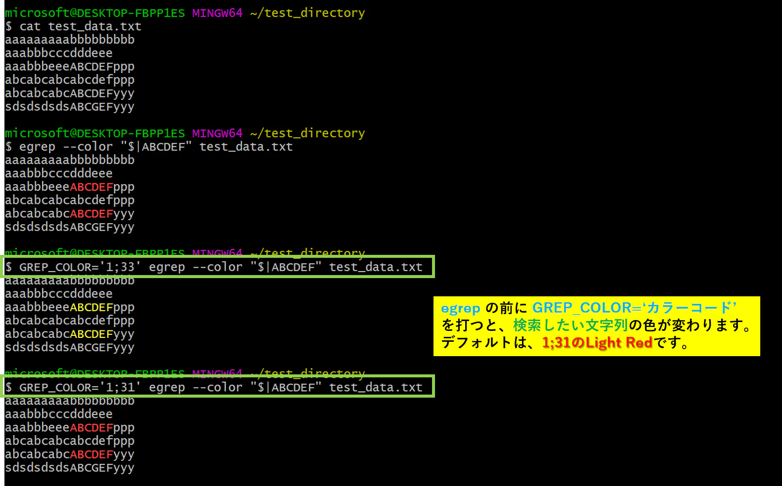 grep --colo3.png