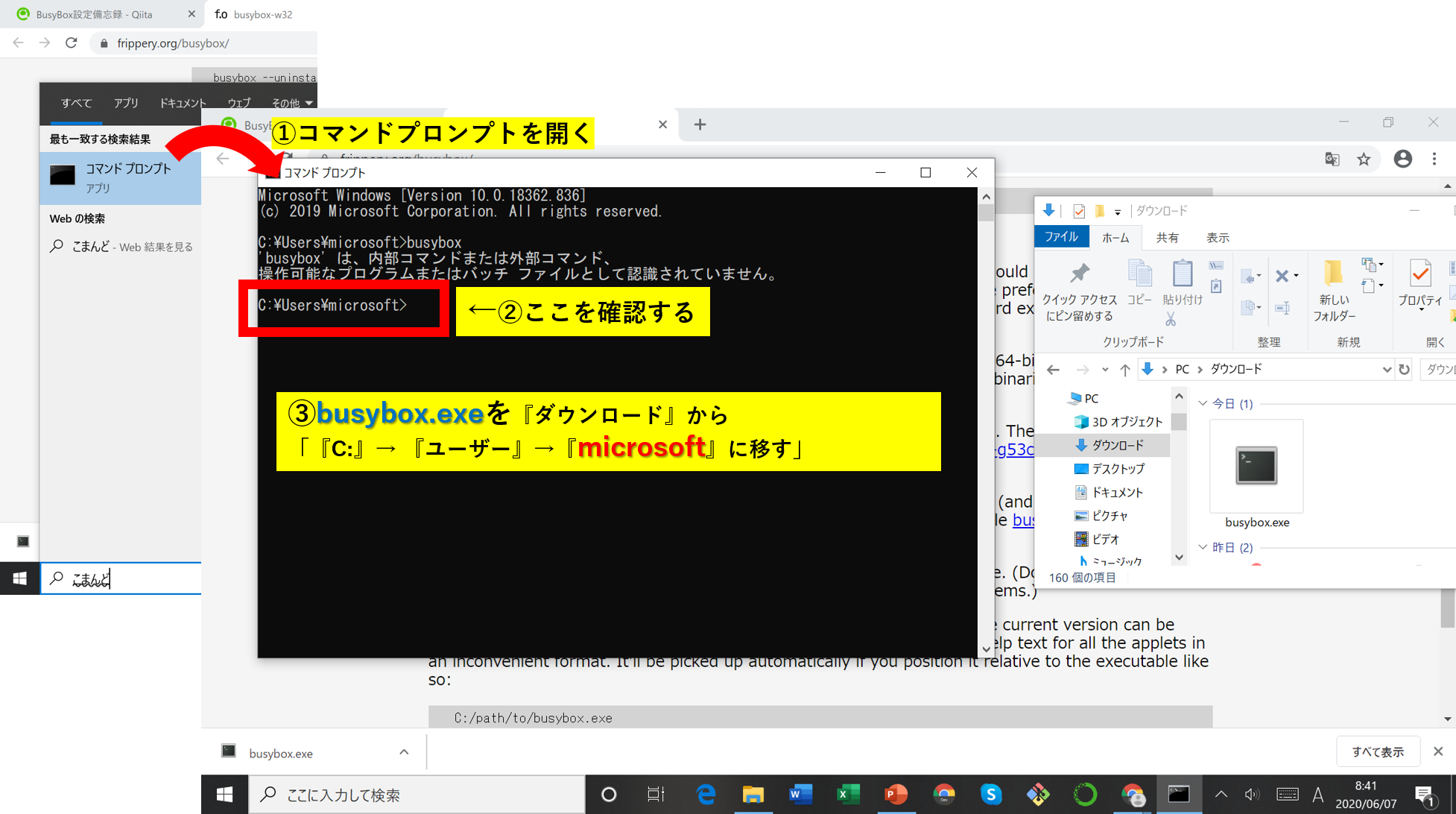 busybox install2.png