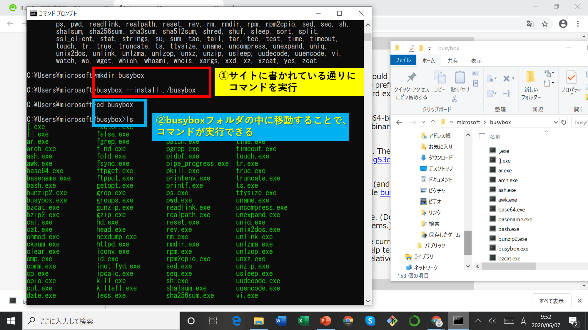 busybox install4.png