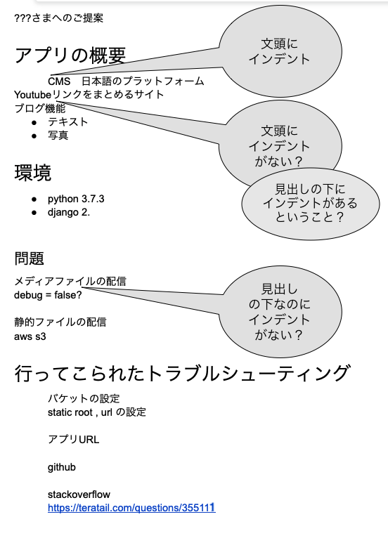 スクリーンショット 2021-08-21 22.21.08.png