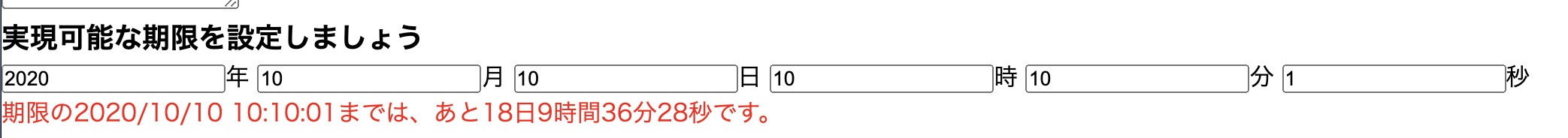 スクリーンショット 2020-09-22 0.33.23.png