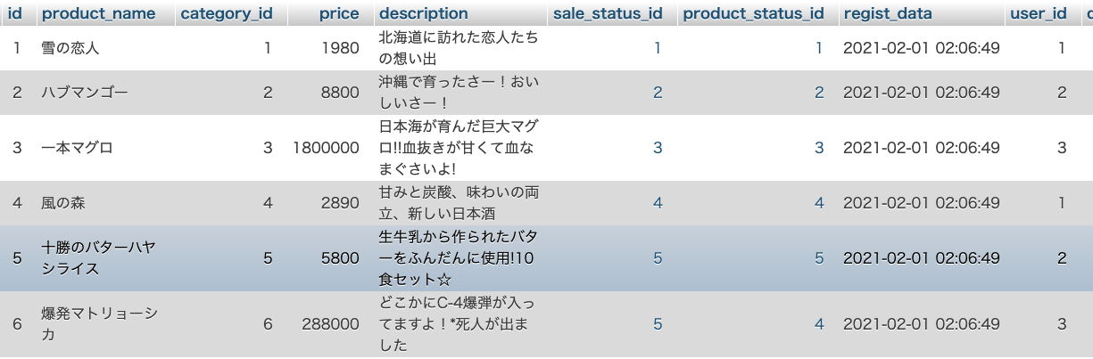 スクリーンショット 2021-02-20 18.02.42.png