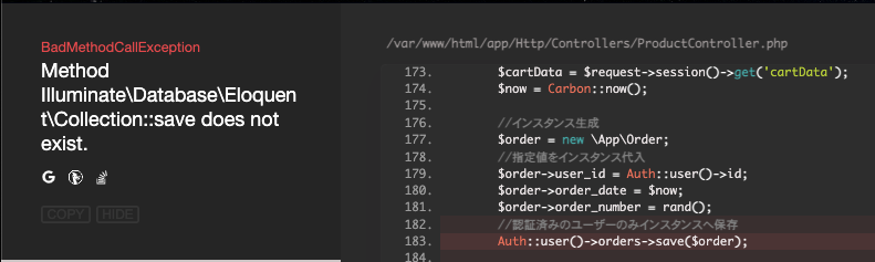 スクリーンショット 2021-02-26 23.54.10.png