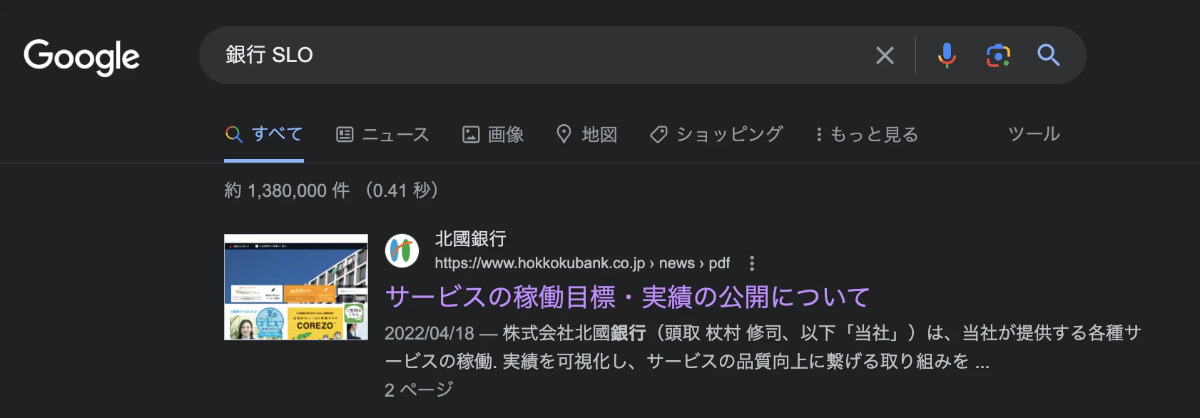 スクリーンショット 2023-10-09 21.51.13.png