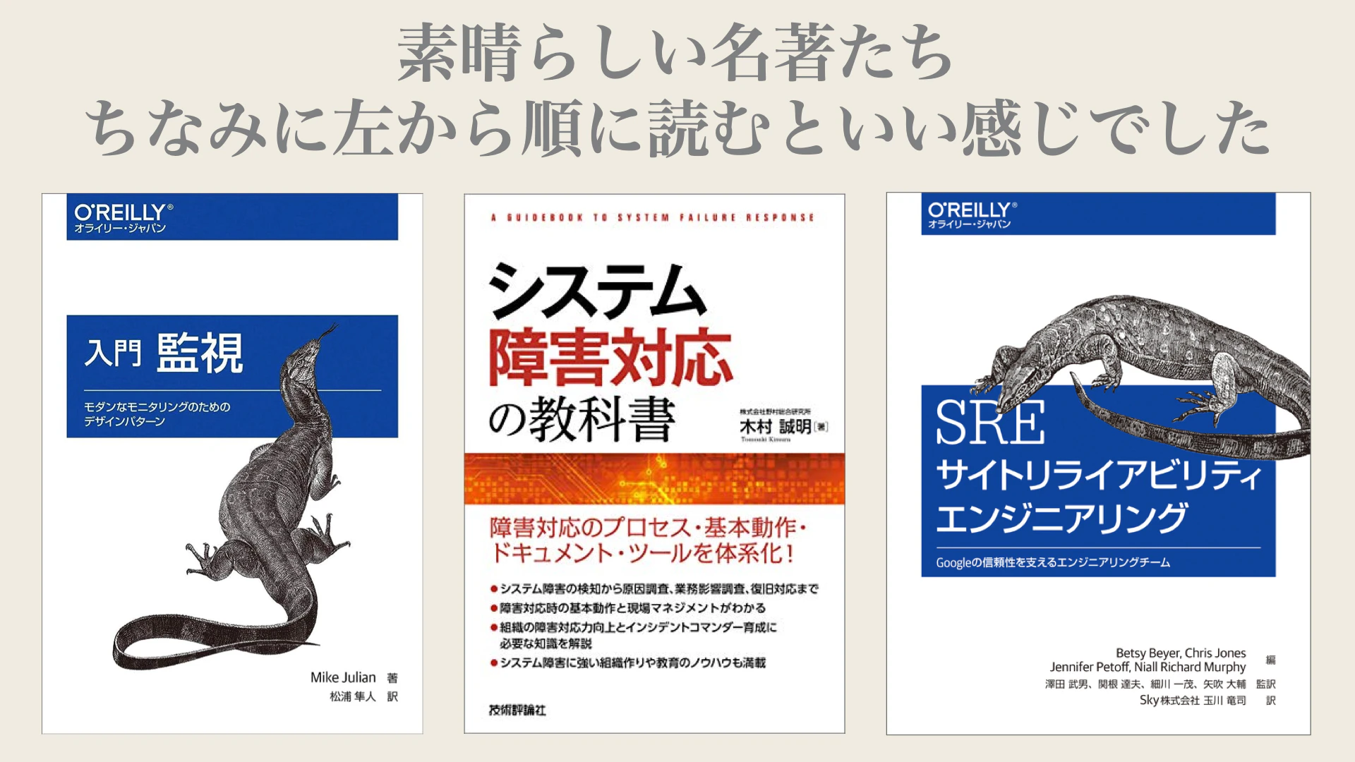 システム障害対応フロー ゼロから仕上げる手順.005.jpeg