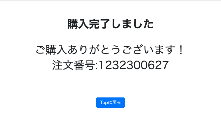 スクリーンショット 2021-02-28 13.57.55.png