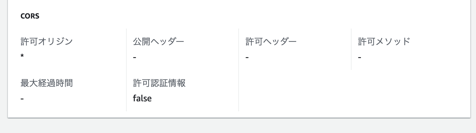 スクリーンショット 2023-05-08 15.13.25.png