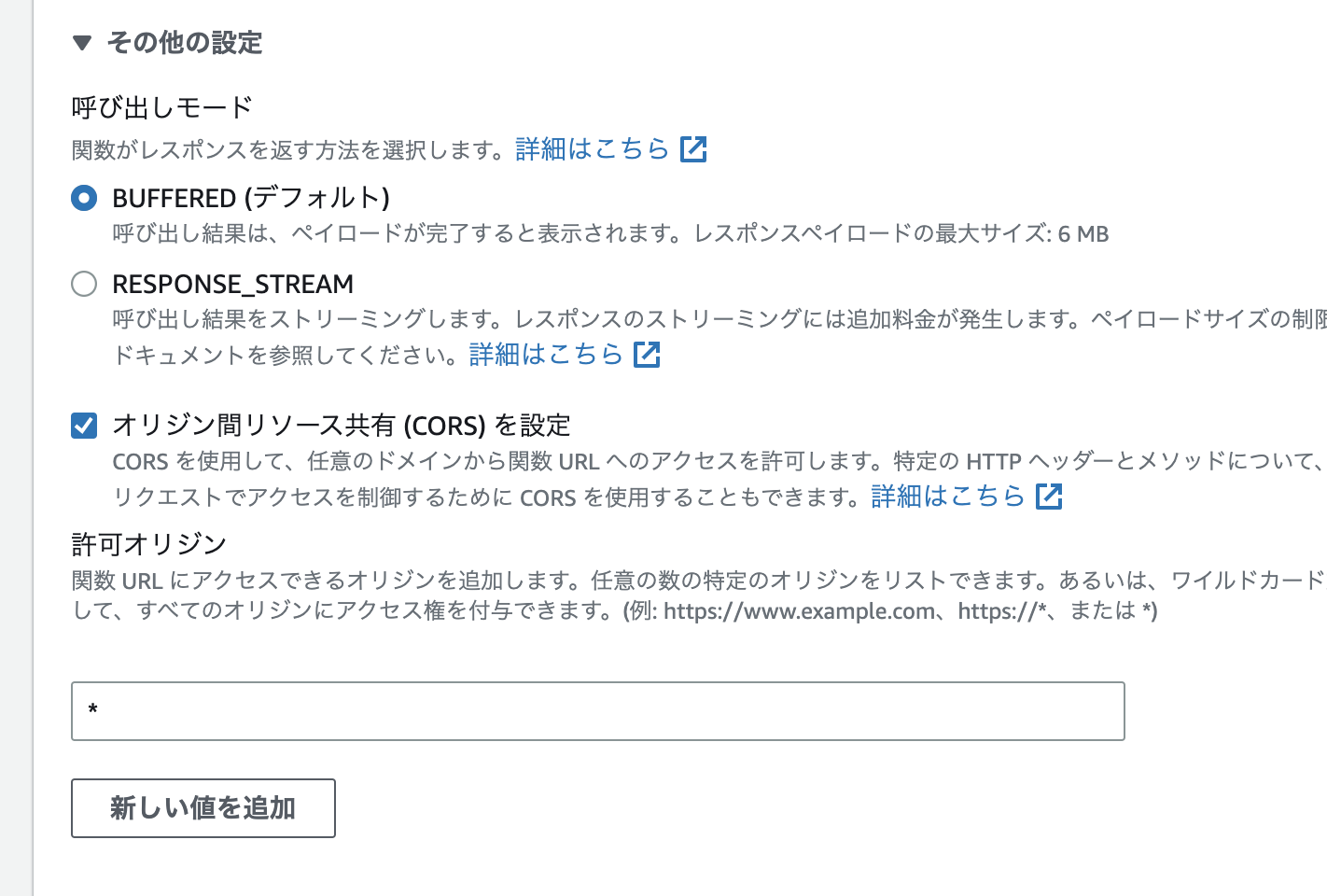 スクリーンショット 2023-05-08 15.11.01.png