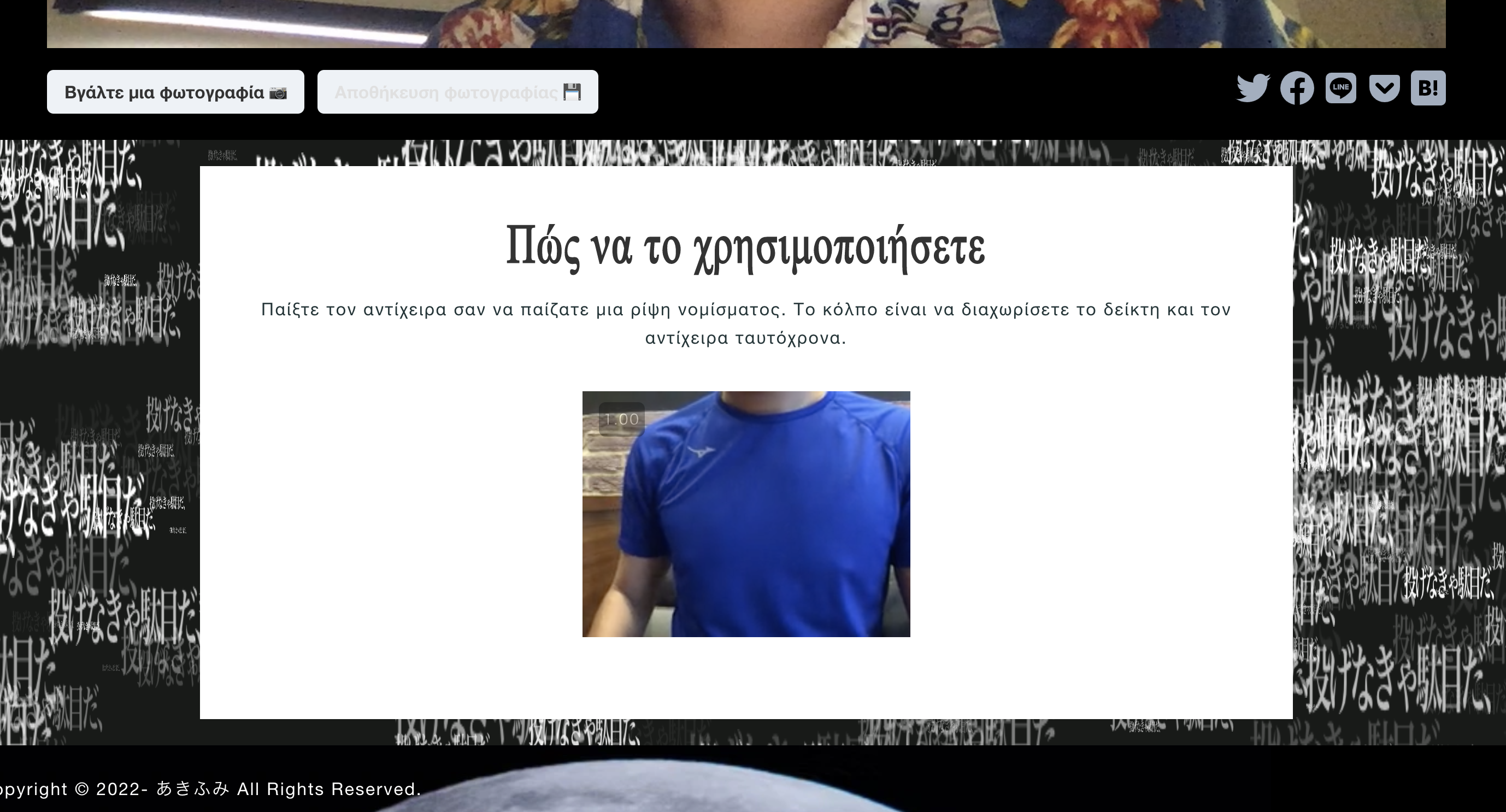 スクリーンショット 2022-07-24 2.01.08.png