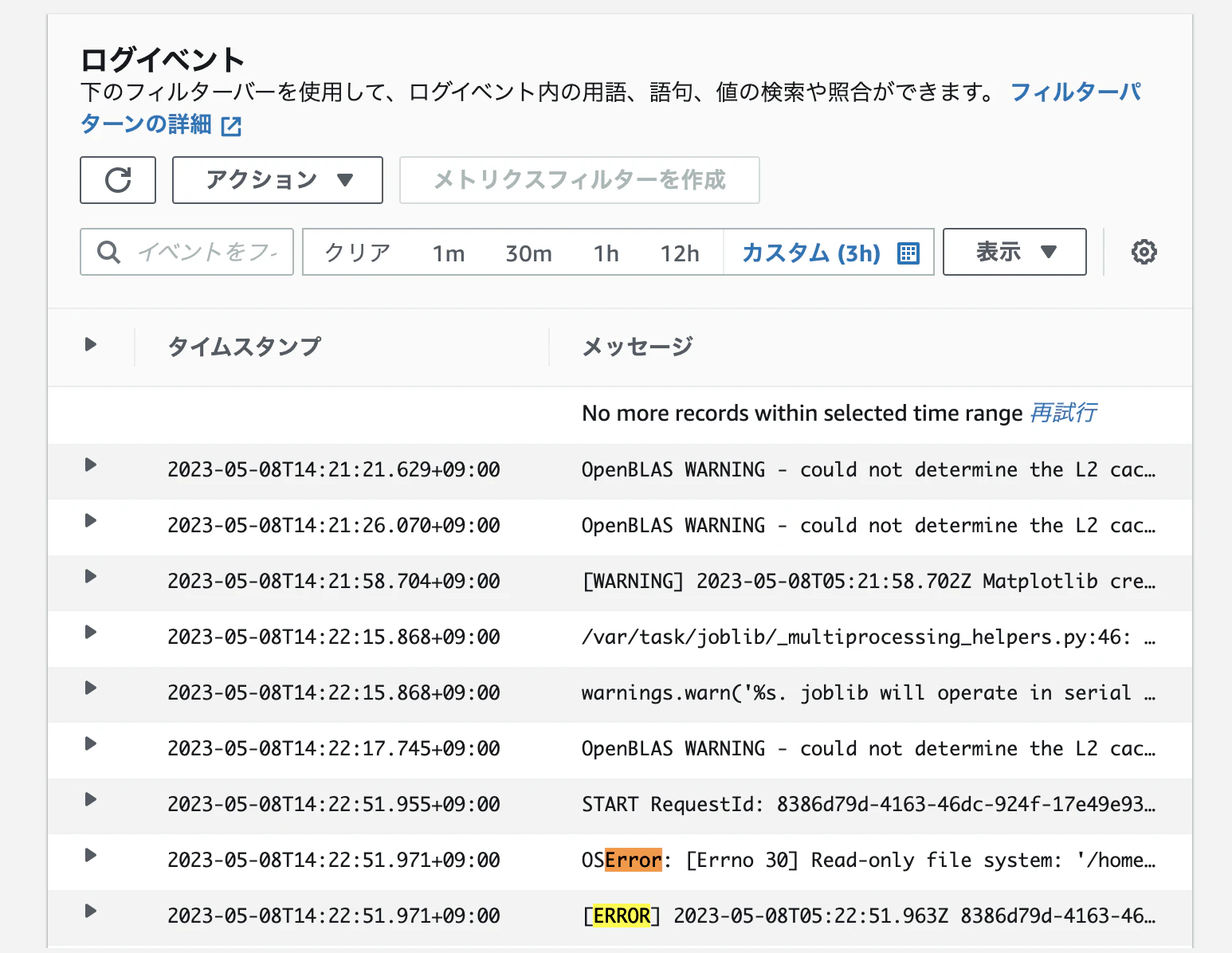 スクリーンショット 2023-05-08 14.43.16.png