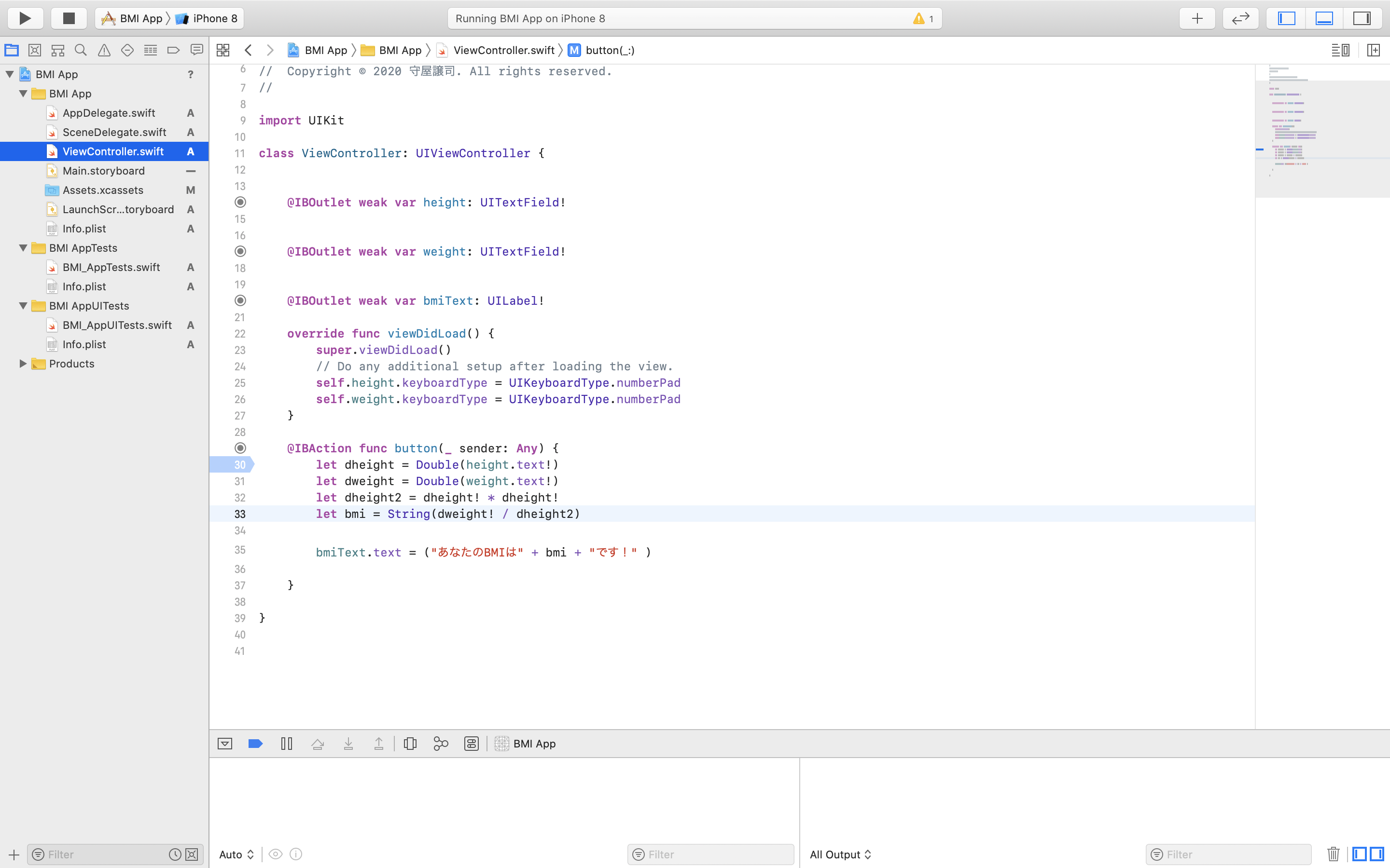 スクリーンショット 2020-06-10 23.47.32.png