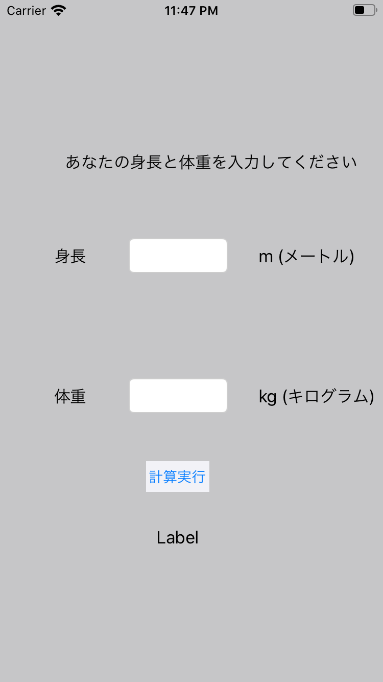 Simulator Screen Shot - iPhone 8 - 2020-06-10 at 23.47.10.png