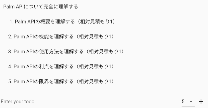 スクリーンショット 2023-11-30 225306.png